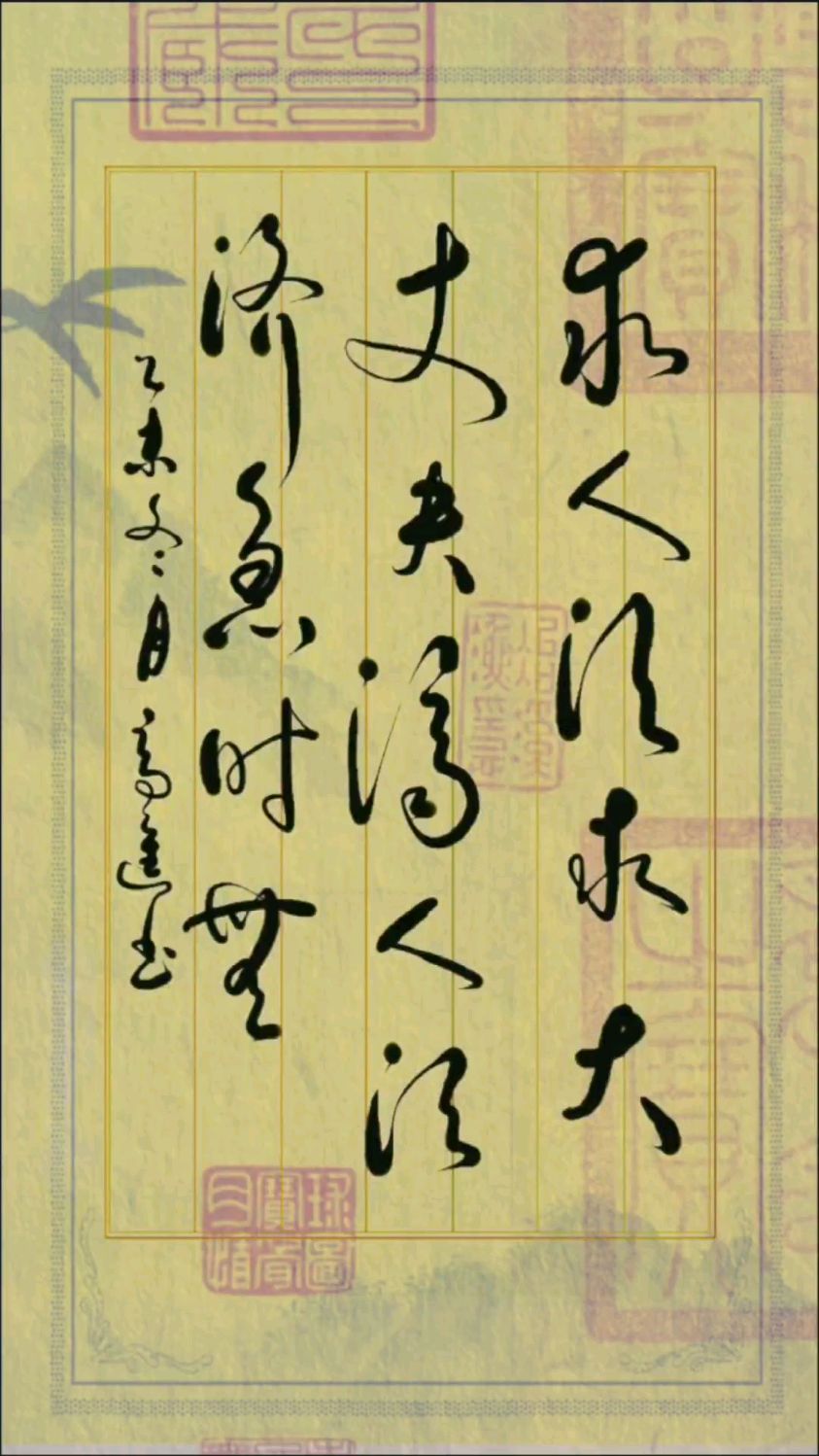 火蛇临风扶摇直下，临江不可泡茶的简单介绍