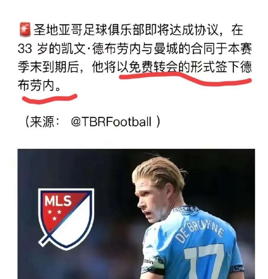 关于德布劳内五连胜继续领跑积分榜，海港主帅陷下课危机！的信息