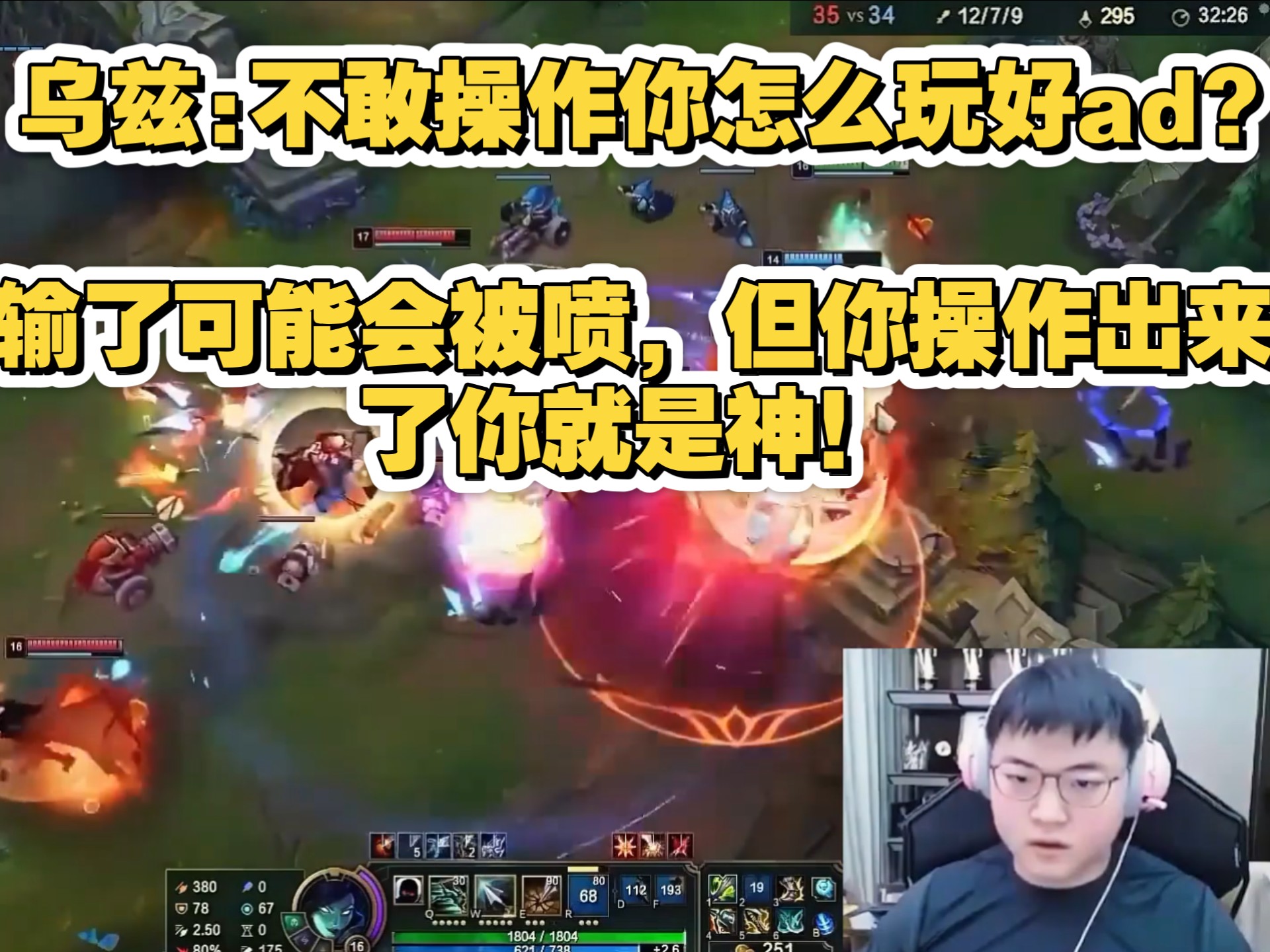  Uzi迎来二十赛季高光表现，FPX球迷沸腾！